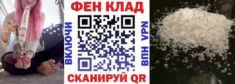 Купить  Билибино  АМФ VHQ 