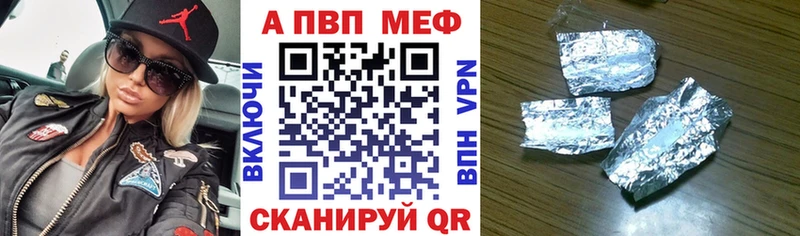 Купить где  Билибино  Alpha PVP кристаллы 