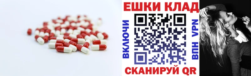 Экстази таблы  Купить где  Билибино 