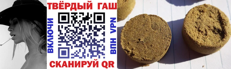 Купить где  Билибино  Гашиш Premium 