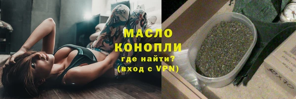 дистиллят марихуана Бугульма