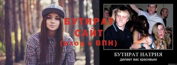 дистиллят марихуана Бугульма
