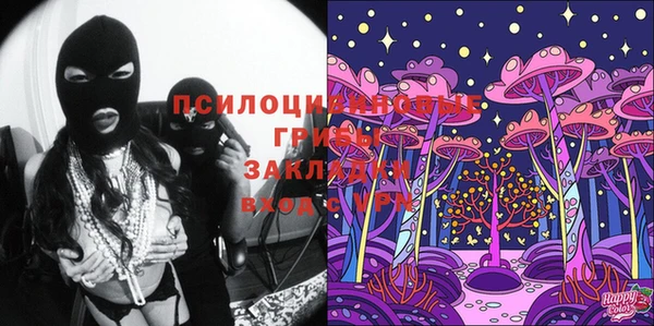 дистиллят марихуана Бугульма