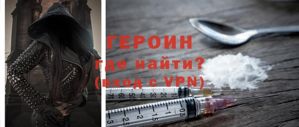 герыч Бородино