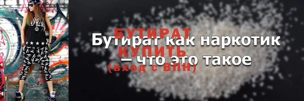 дистиллят марихуана Бугульма