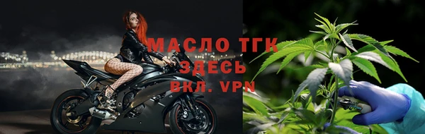 герыч Бородино