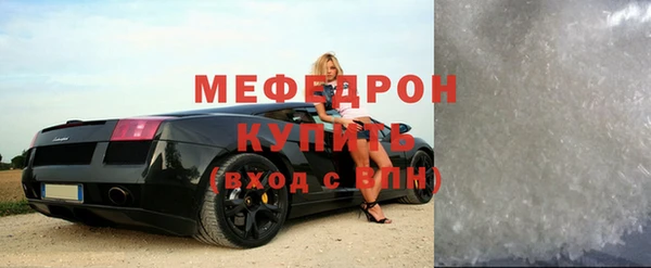 дистиллят марихуана Бугульма