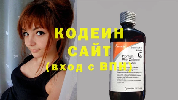 твердый Бронницы