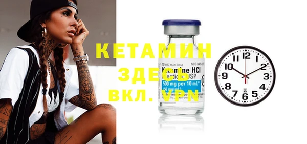 герыч Бородино