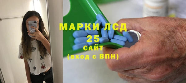 дистиллят марихуана Бугульма