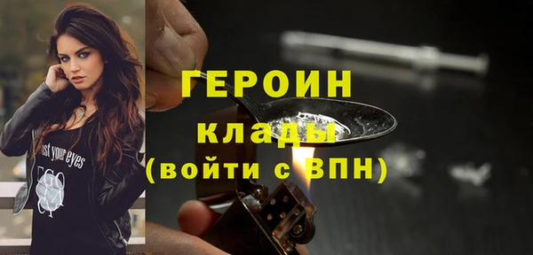 герыч Бородино