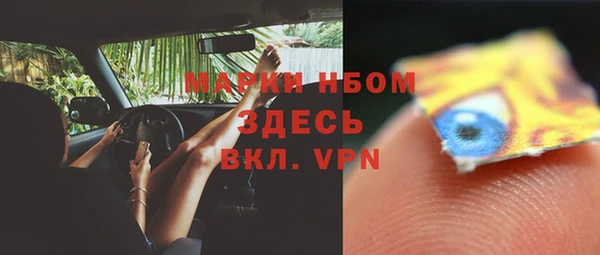 герыч Бородино