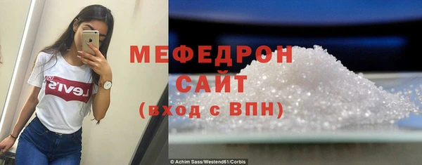 твердый Бронницы