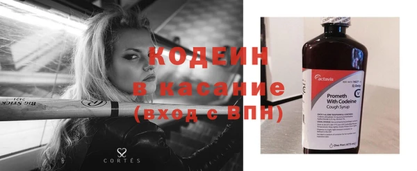 герыч Бородино