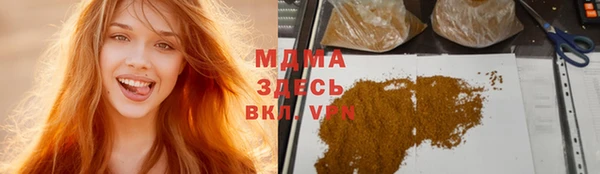 твердый Бронницы