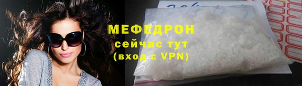 твердый Бронницы