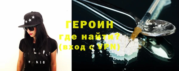твердый Бронницы