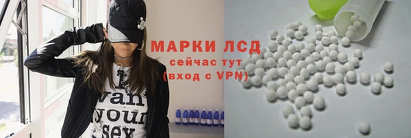 твердый Бронницы