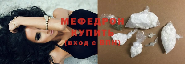 дистиллят марихуана Бугульма