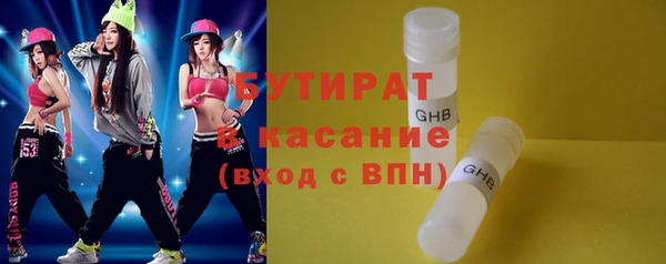 герыч Бородино