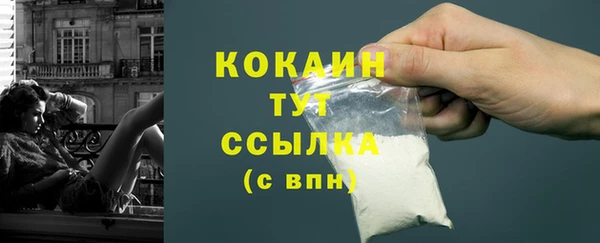 дистиллят марихуана Бугульма