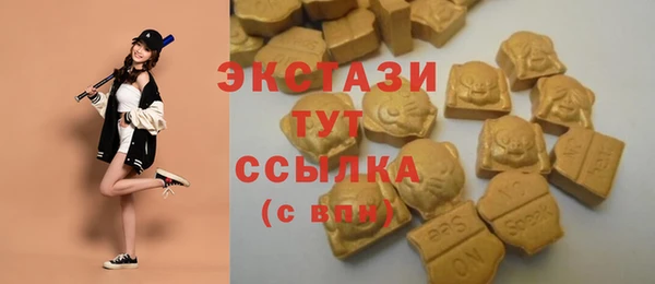 дистиллят марихуана Бугульма