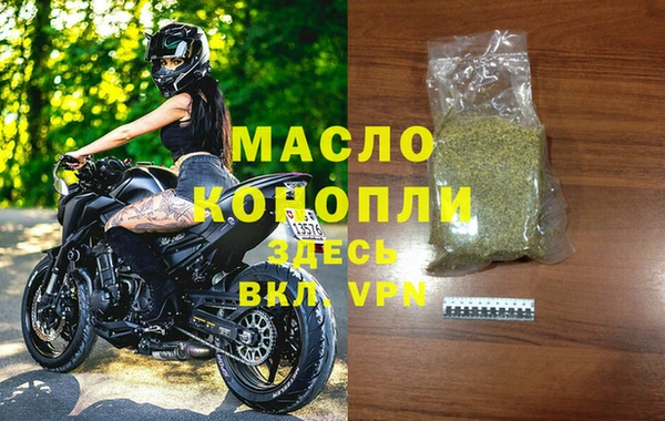 твердый Бронницы