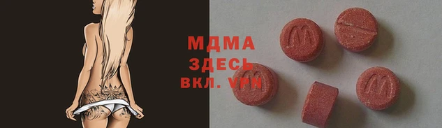 дистиллят марихуана Бугульма
