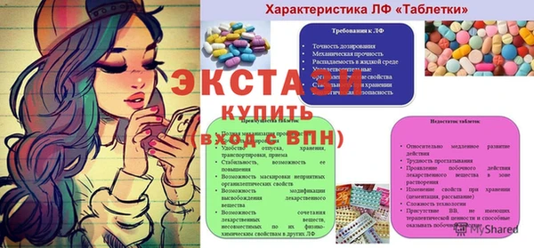 твердый Бронницы