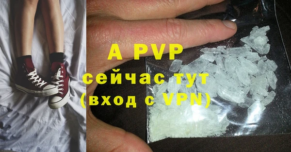 твердый Бронницы