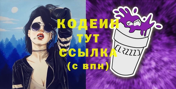 дистиллят марихуана Бугульма