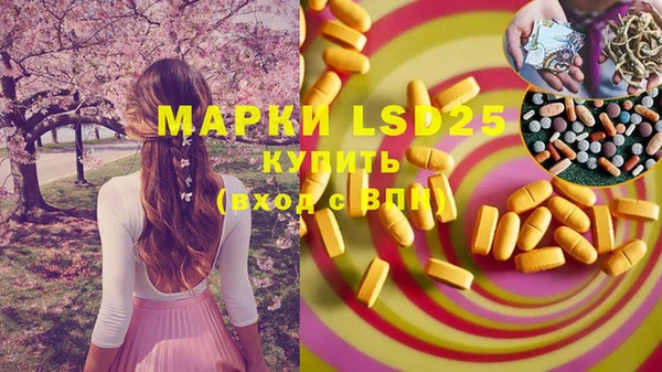 дистиллят марихуана Бугульма