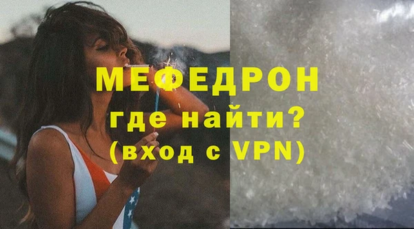 герыч Бородино
