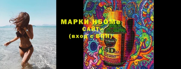 герыч Бородино