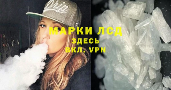 твердый Бронницы