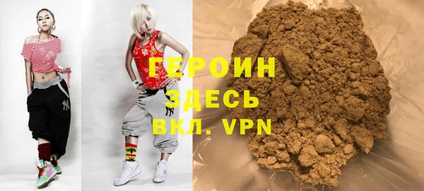 герыч Бородино