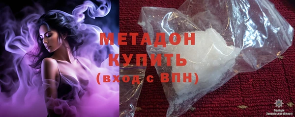 герыч Бородино