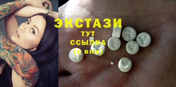 дистиллят марихуана Бугульма