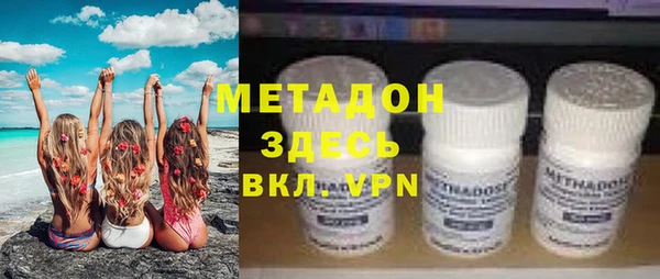 твердый Бронницы