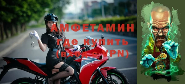 герыч Бородино