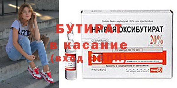 герыч Бородино