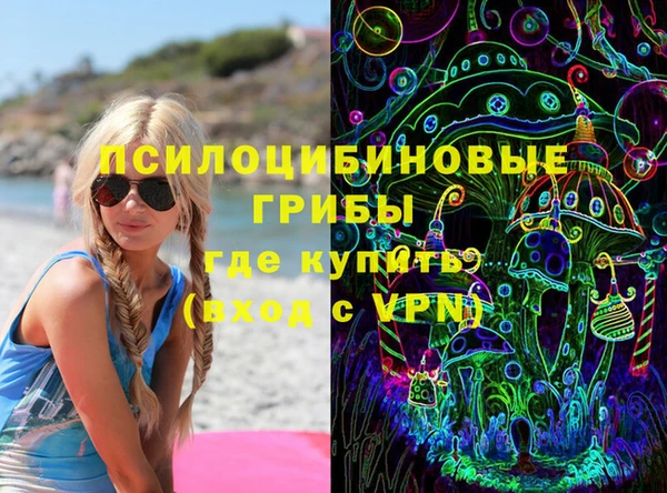 дистиллят марихуана Бугульма