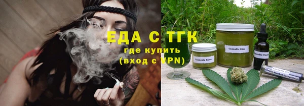 герыч Бородино