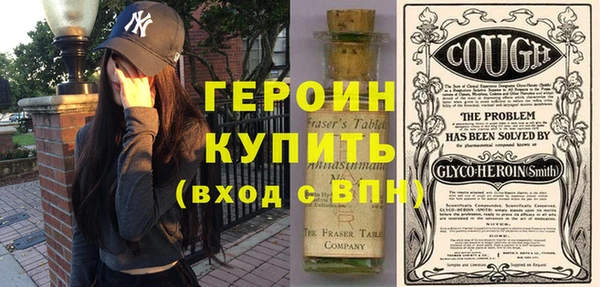 твердый Бронницы
