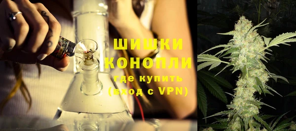 дистиллят марихуана Бугульма