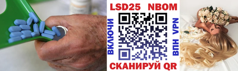 Купить  Билибино  Лсд 25 экстази кислота 