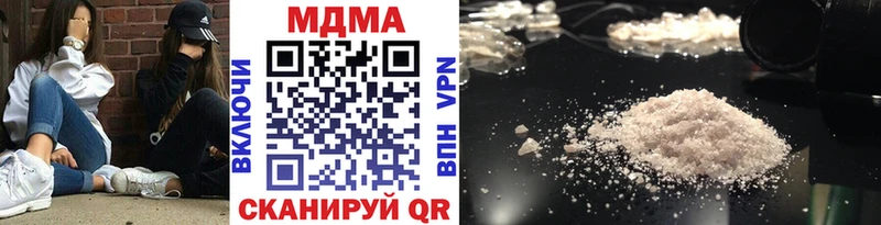 MDMA crystal Купить где Билибино