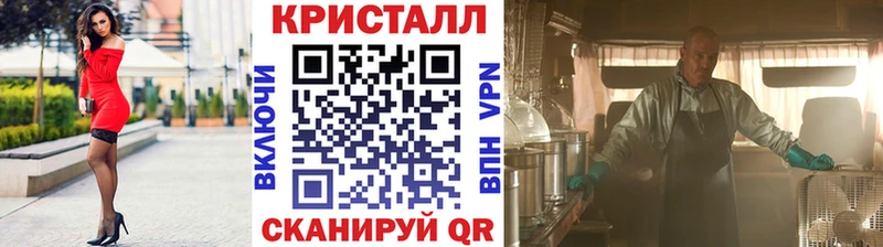 Первитин пудра  Купить  Билибино 