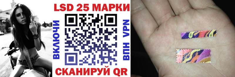 Купить где Билибино Марки NBOMe 1,8мг